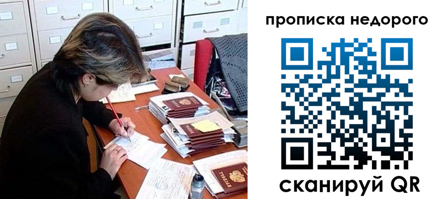регистрация для школы в Воркуте